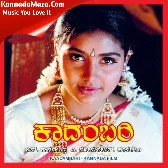 Nannanu Thumba Preethisuva