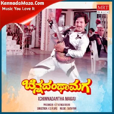 CHINNADANTHA MAGA