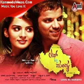 Love In Mandya (DJ Remix)