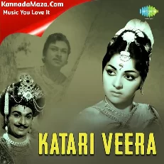 Katari veera
