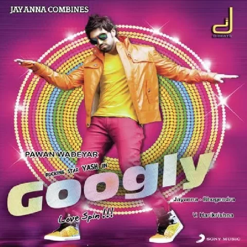 Googly Kannada Movie Mp3 Songs 