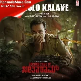 Second Case Of Seetharam