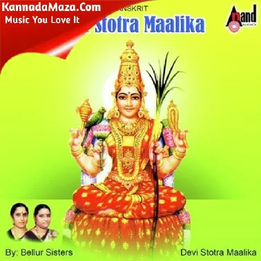 Devi Stotra Maalika