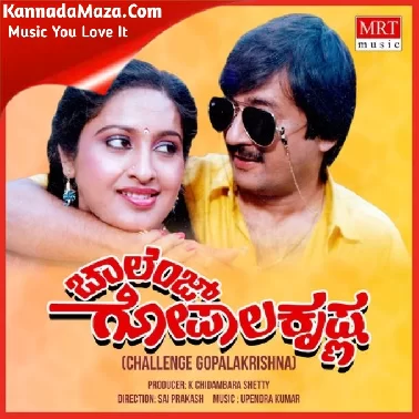 CHALLENGE GOPALAKRISHNA