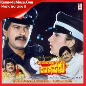 Ramarajyadalli Rakshasaru