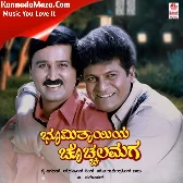 Bhoomi Thaayiya Chochalamaga