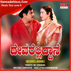 DEVARELIDDANE