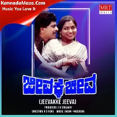 jEEVAKKE JEEVA