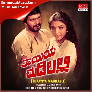 THAAYIYA MADILALLI