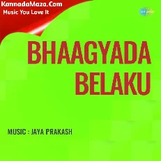 Bhaagyada Belaku