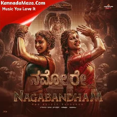 Nagabandham"