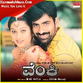 ANDHADA CHANDADHA LADY