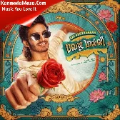 Pavazha Malli (From "Think Indie")