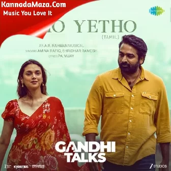 Yetho Yetho (From "Gandhi Talks") (Tamil)