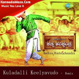 Kuladalli Keelyavudo Kuladalli Keelyavudo