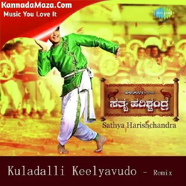 sathya Harishchandra