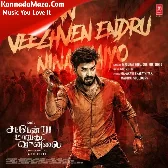 Tamil movie song 2026