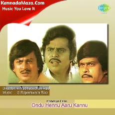 Ondu Hennu Aaru Kannu