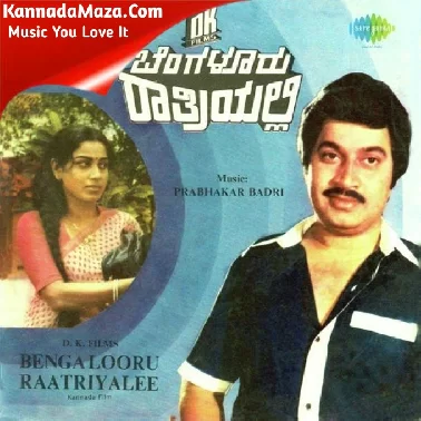 Bengalooru Raatriyalee