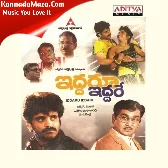 ddaru Iddare