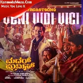 Veni Vidi Vici KannadaMaza.Com