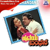 Nenapidu Ee Dinavanu