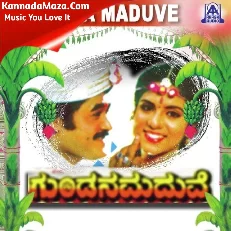 Gundana Maduve