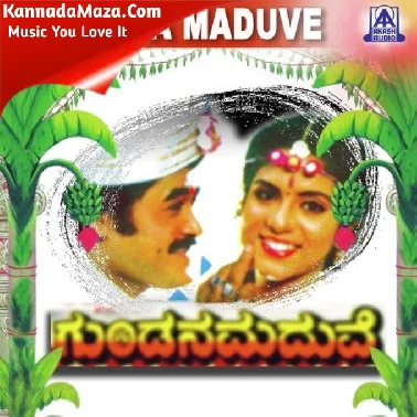 Gundana Maduve