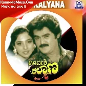 Kaligaala Idu Kaligaala