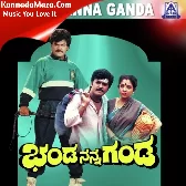 Anthintha Gandu Naanalla