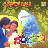 Sambhrama 