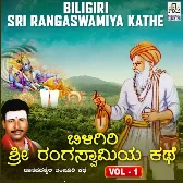 Biligiri Sri Rangaswamiya Kathe, Pt. 1