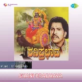Shani Prabhava