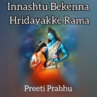 Innastu Bekenna Hrudayake Rama