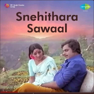 Snehithara Sawaal 
