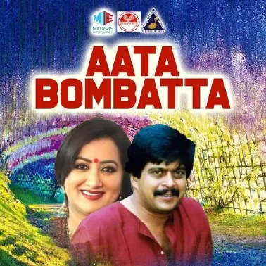 Aata Bombat