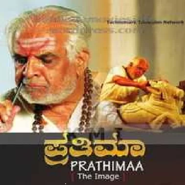 Prathima 