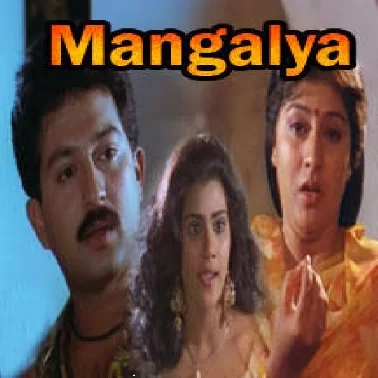 Mangalya