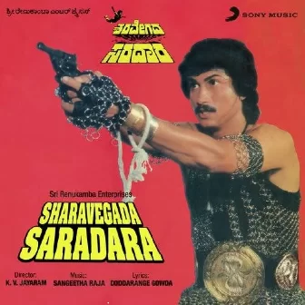 Sharavegada Saradara (Theme-Music)