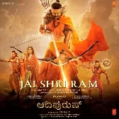 Ram Sita Ram