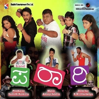 Muddu Muddagi