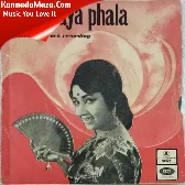 Samshaya Phala