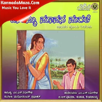 Atte Atte Nannatte Atte Atte Nannatte