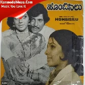 Neerabittu Nelada Mele
