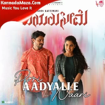 Pori Aadyalle Naari Pori Aadyalle Naari