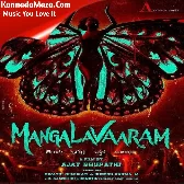 Mangalavaram