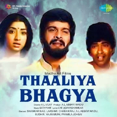 Thaliya Bhagya