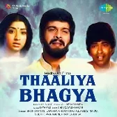 Thaliya Bhagya