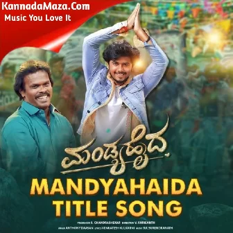 Mandyahaida Title Song Mandyahaida Title Song