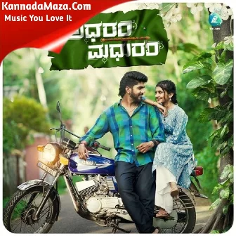 Adharam Madhuram Adharam Madhuram